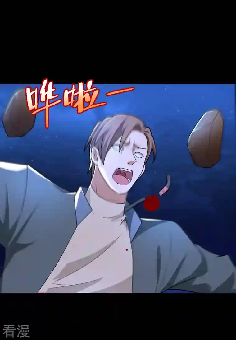 末世为王第484话 恶翼阵营