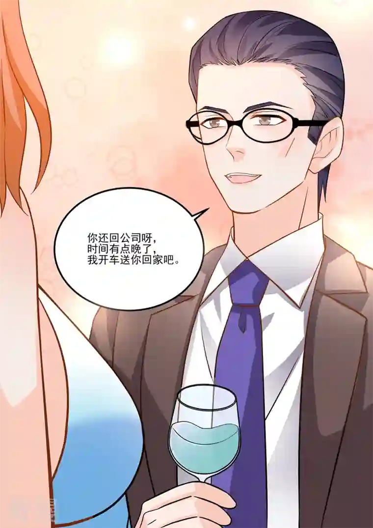 没白活第17话3 思念是长是短