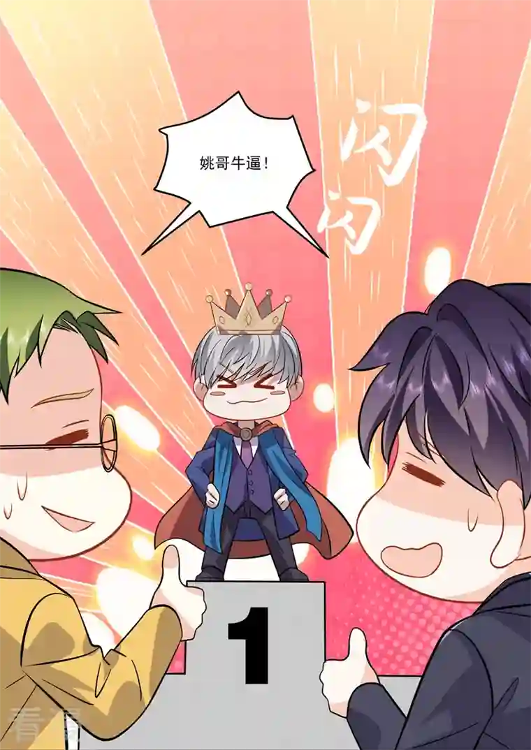 没白活第17话3 思念是长是短