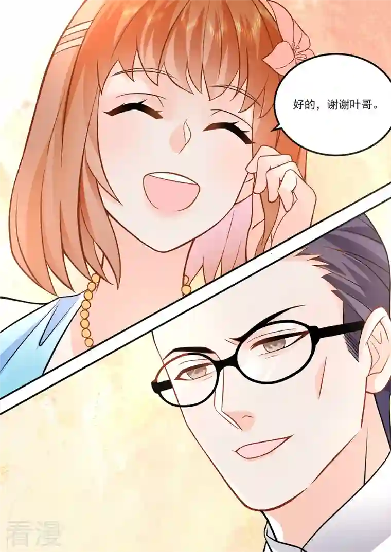 没白活第17话3 思念是长是短