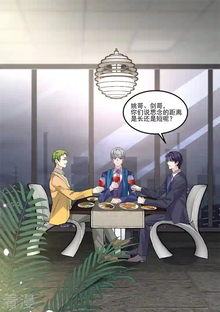 没白活第17话3 思念是长是短