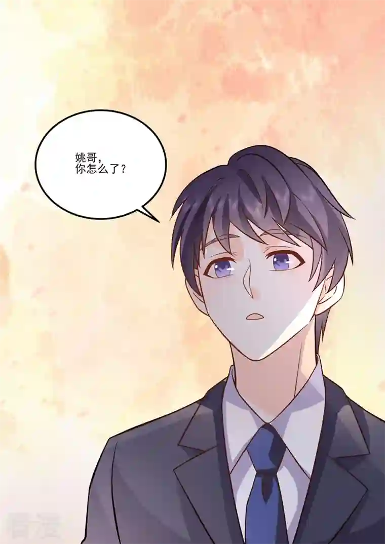 没白活第17话3 思念是长是短