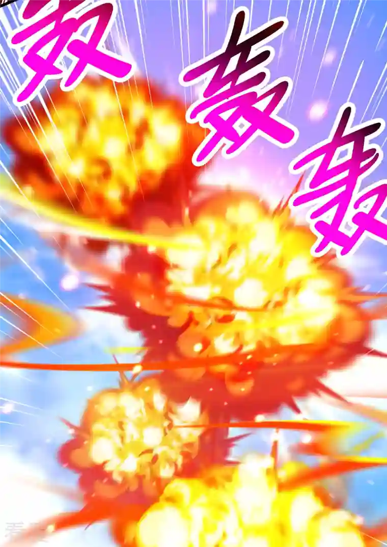 独步逍遥第369话 渊源