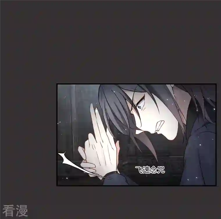 摩耶·人间玉第2季9话1 逃难