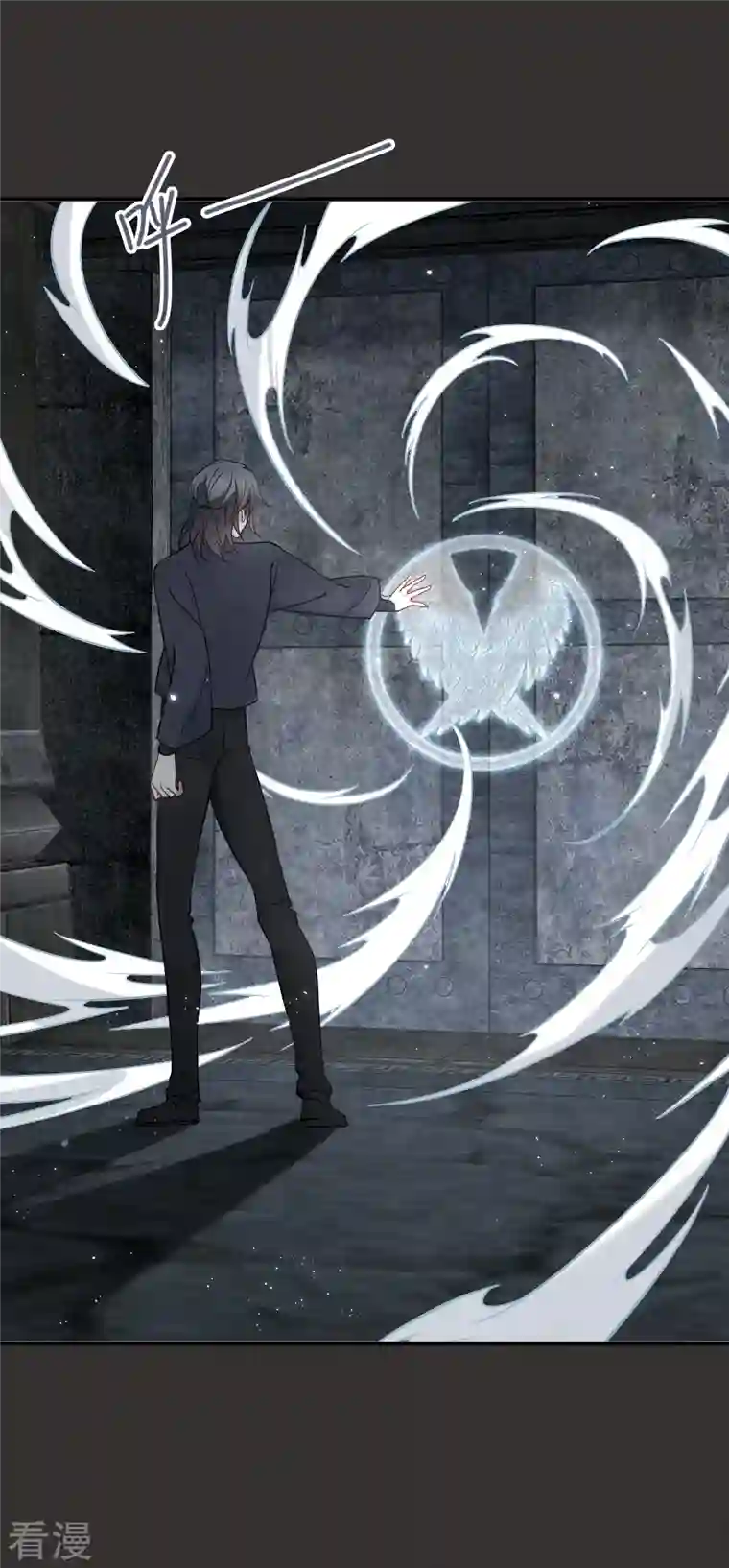 摩耶·人间玉第2季9话1 逃难