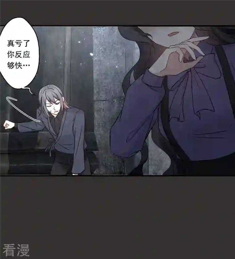 摩耶·人间玉第2季9话1 逃难