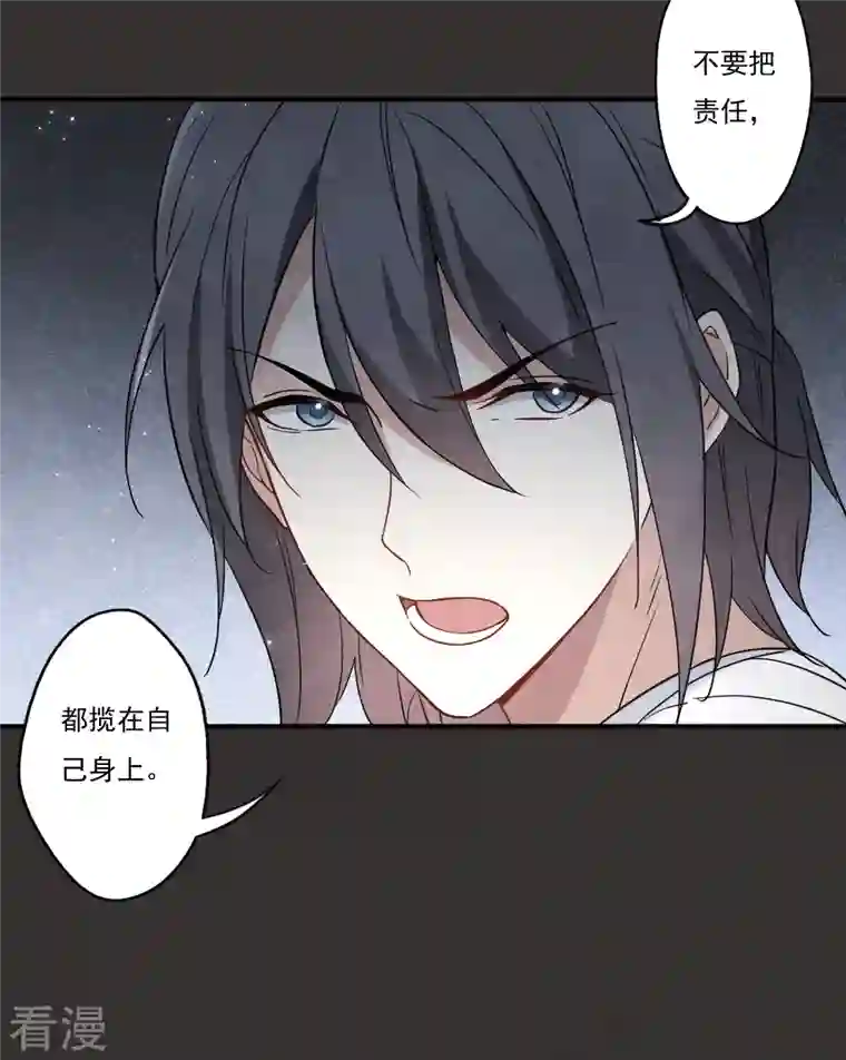 摩耶·人间玉第2季9话1 逃难