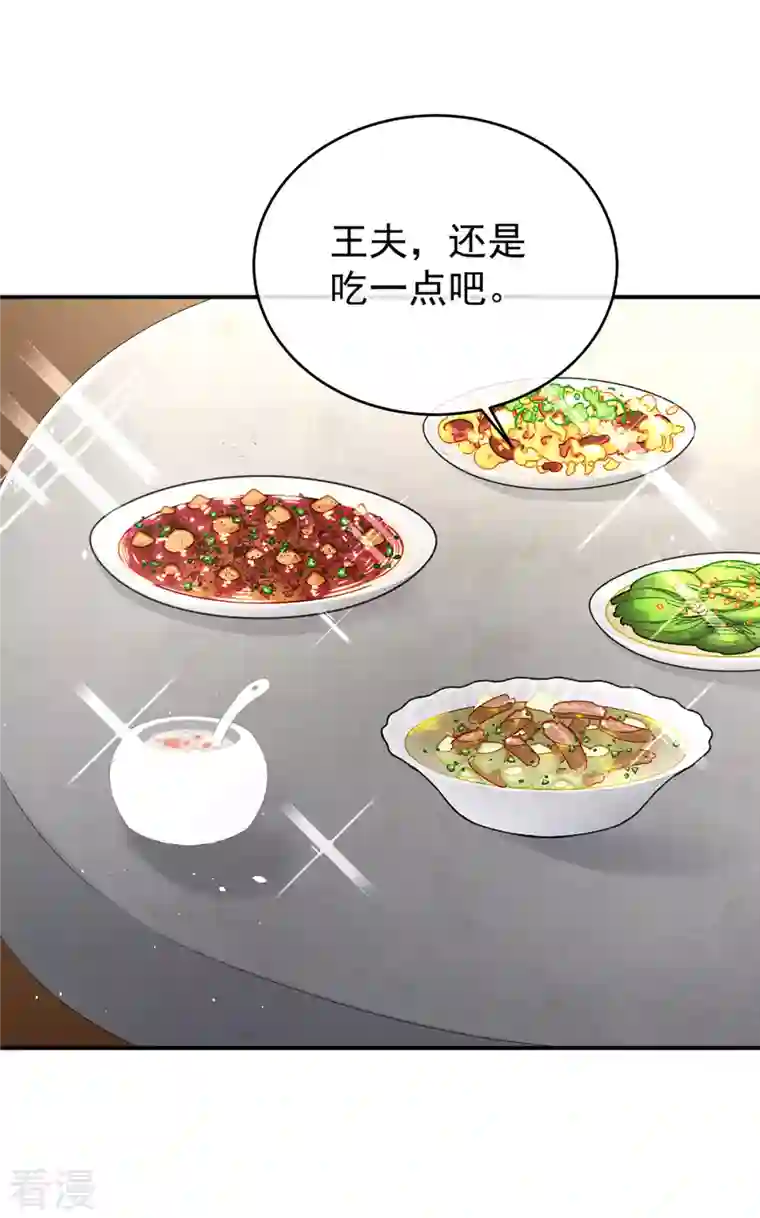 女帝的后宫第318话 喜欢你肉肉的