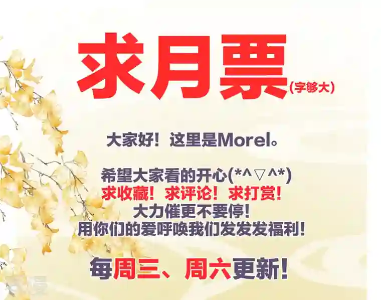 女帝的后宫第318话 喜欢你肉肉的
