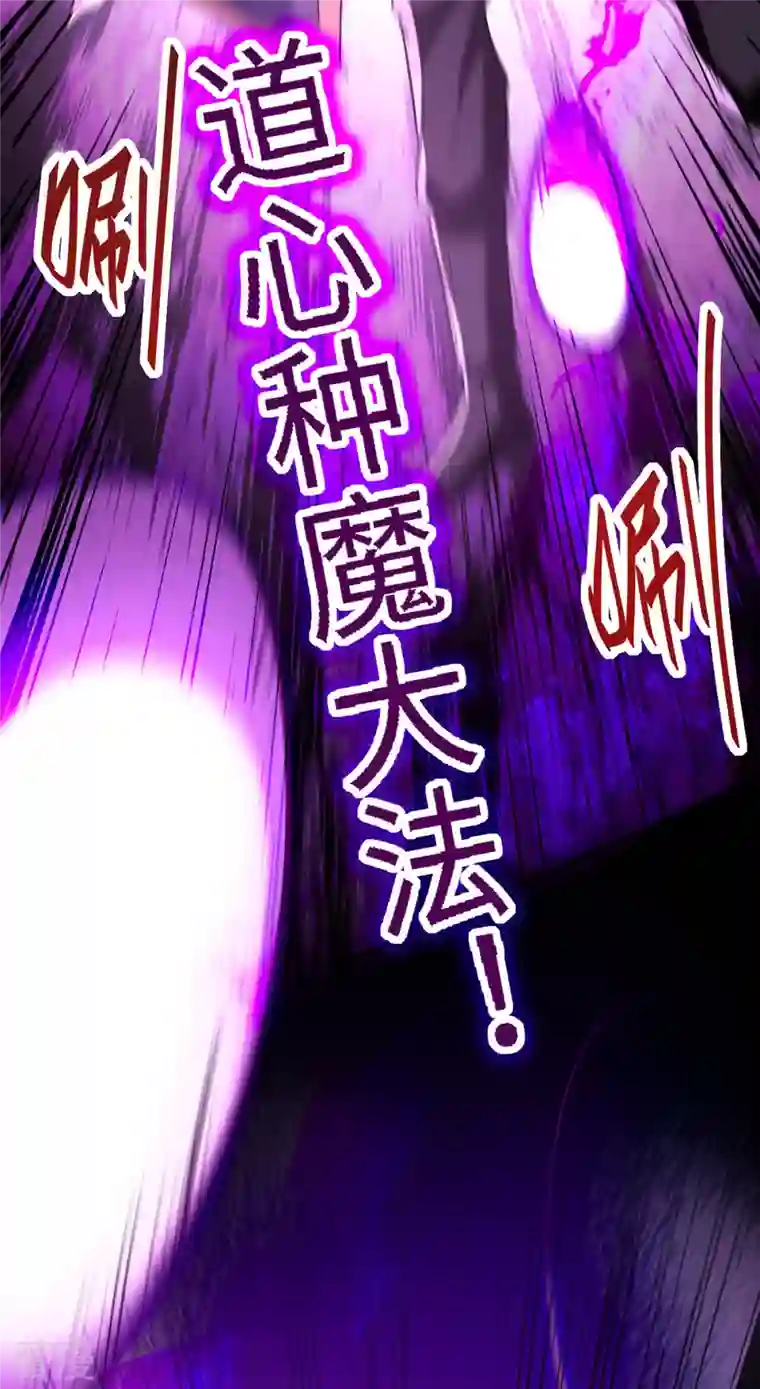 仙帝归来第292话 求公子帮帮何家