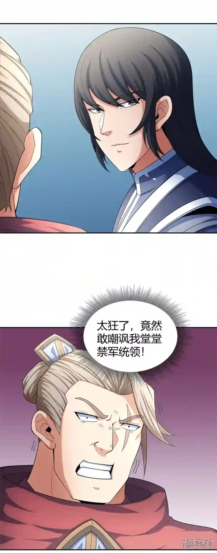 绝世武神第152话3 黑莲之威