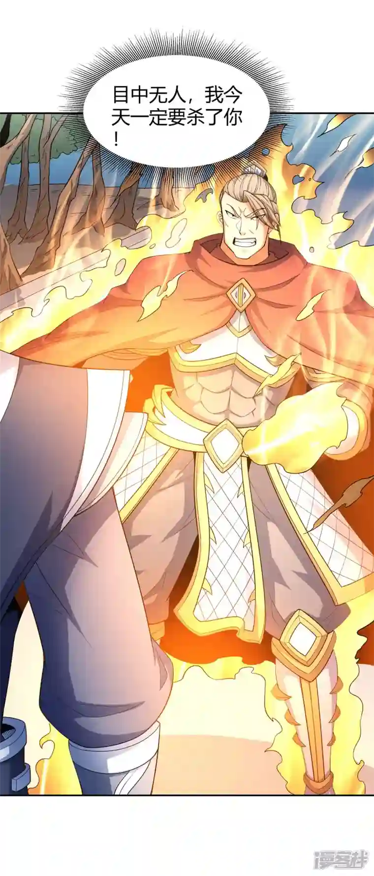 绝世武神第152话3 黑莲之威