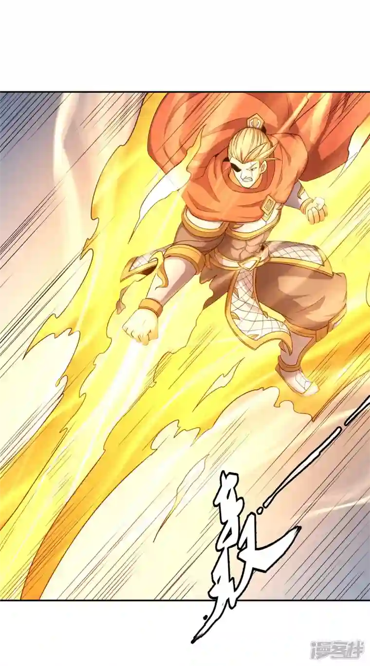 绝世武神第152话3 黑莲之威