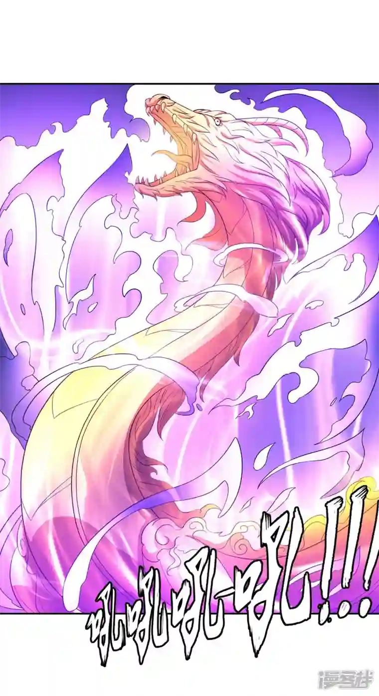 绝世武神第152话3 黑莲之威