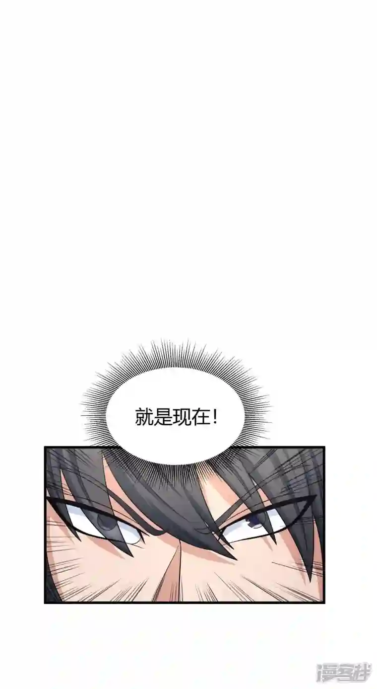 绝世武神第153话1 谁能救你