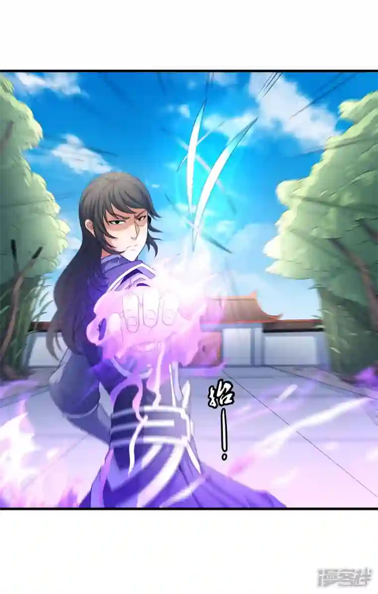 绝世武神第153话1 谁能救你