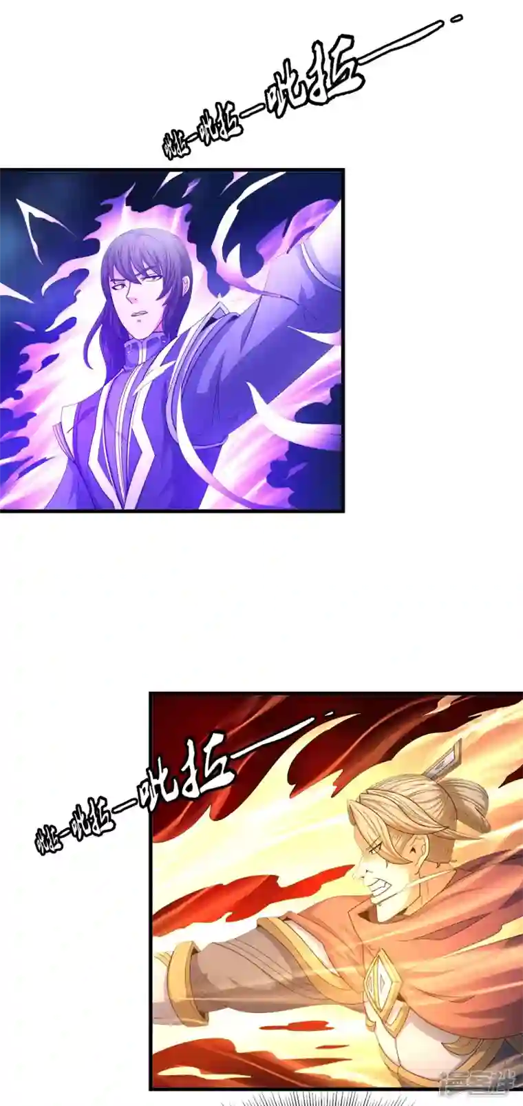 绝世武神第153话1 谁能救你