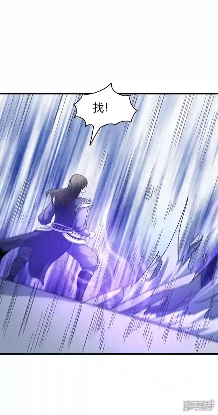 绝世武神第153话1 谁能救你