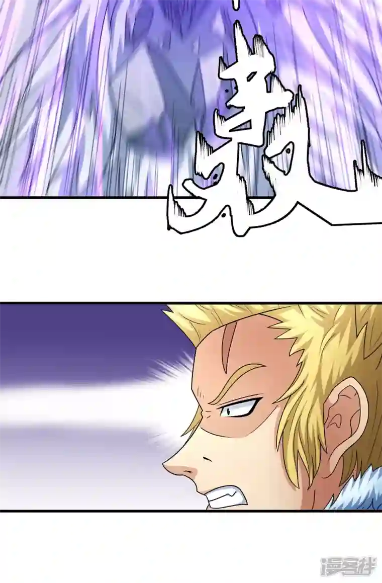 绝世武神第153话1 谁能救你