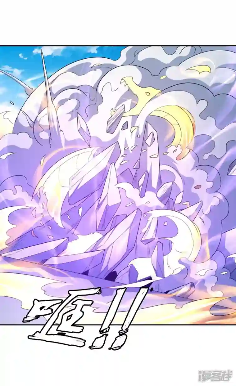 绝世武神第153话1 谁能救你