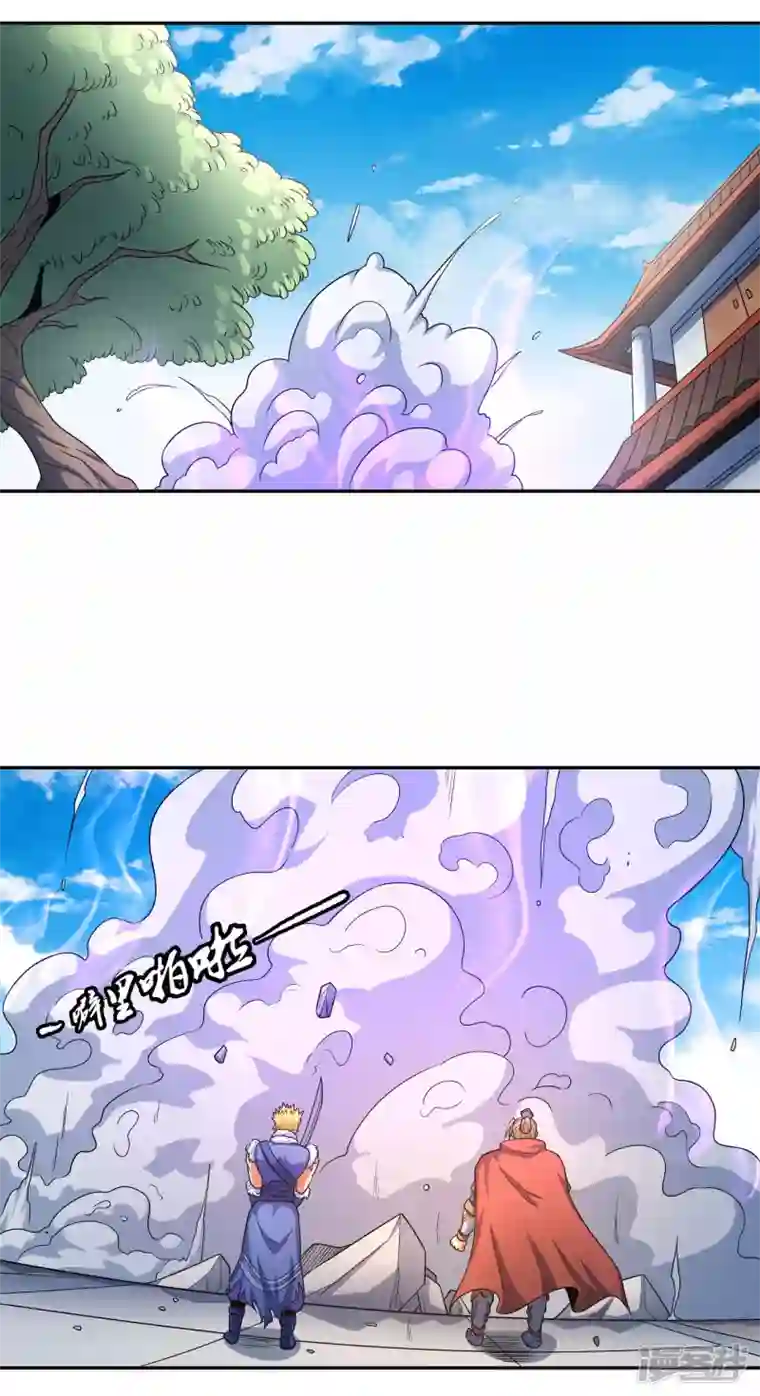 绝世武神第153话1 谁能救你