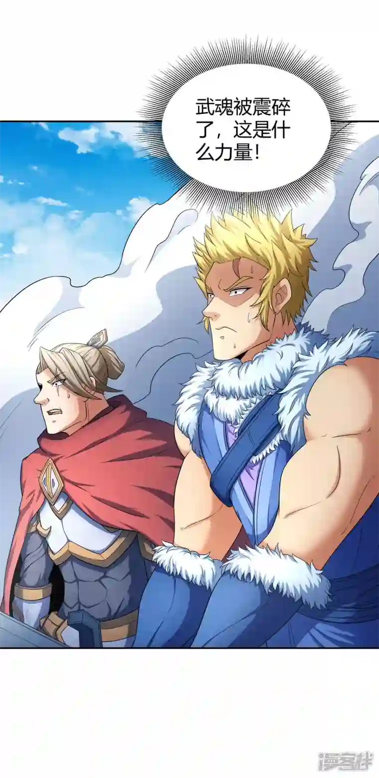 绝世武神第153话1 谁能救你