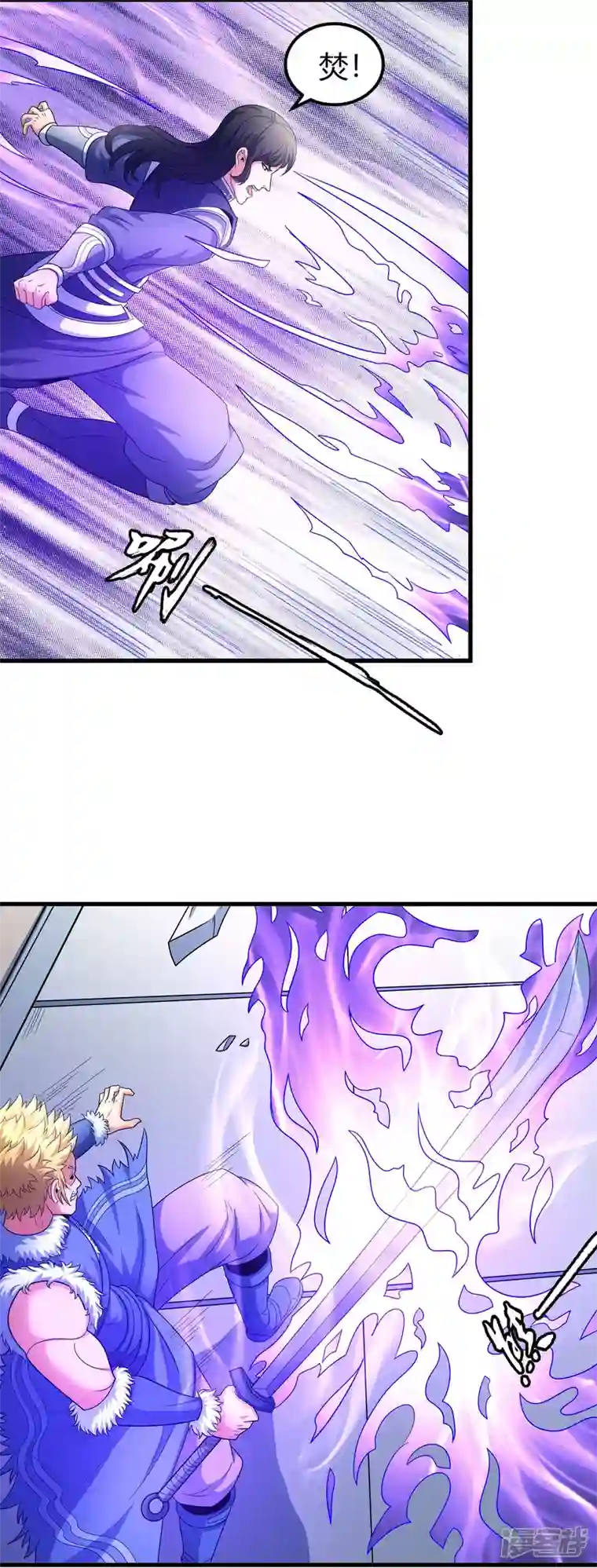 绝世武神第153话1 谁能救你