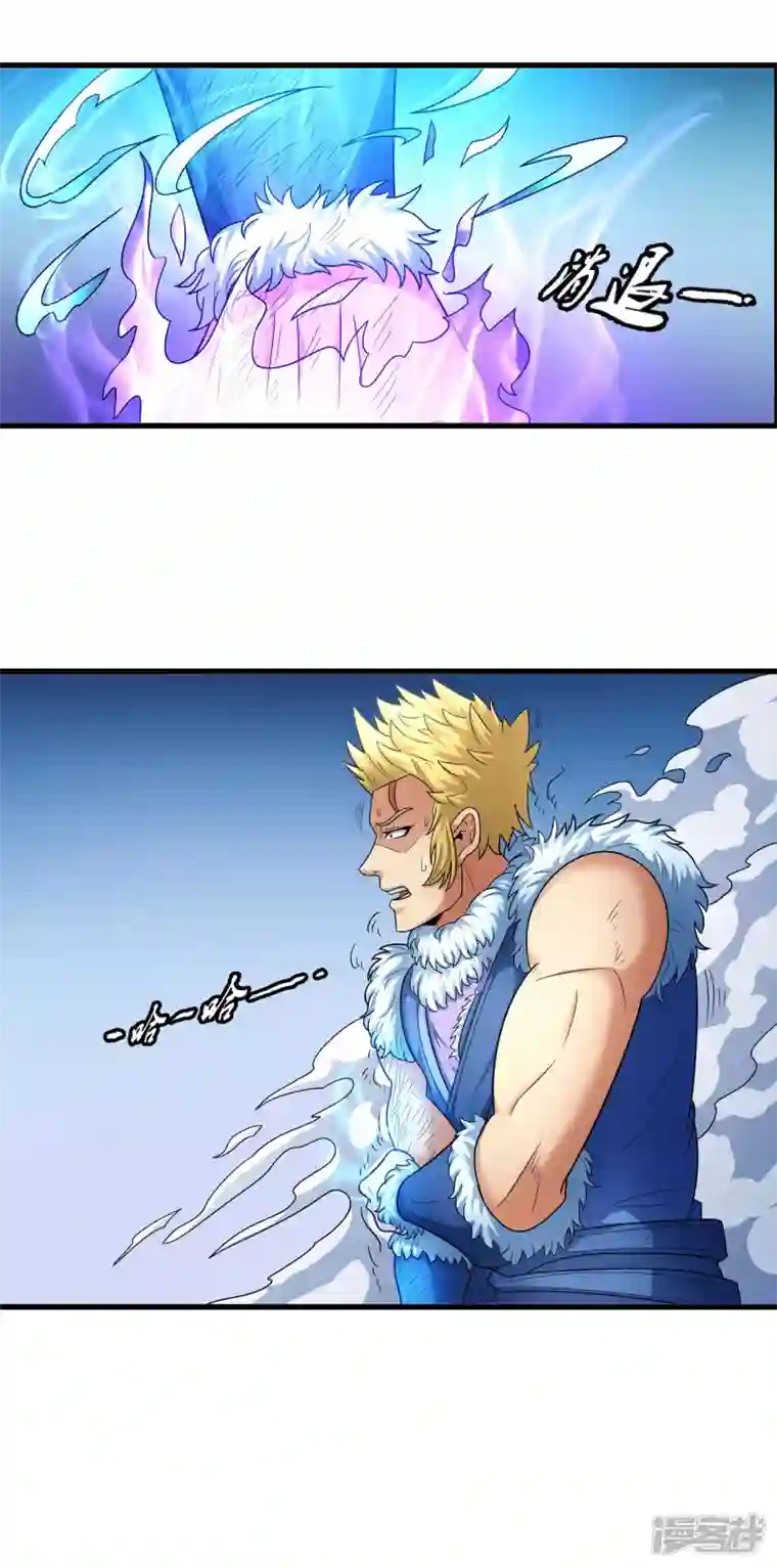 绝世武神第153话1 谁能救你