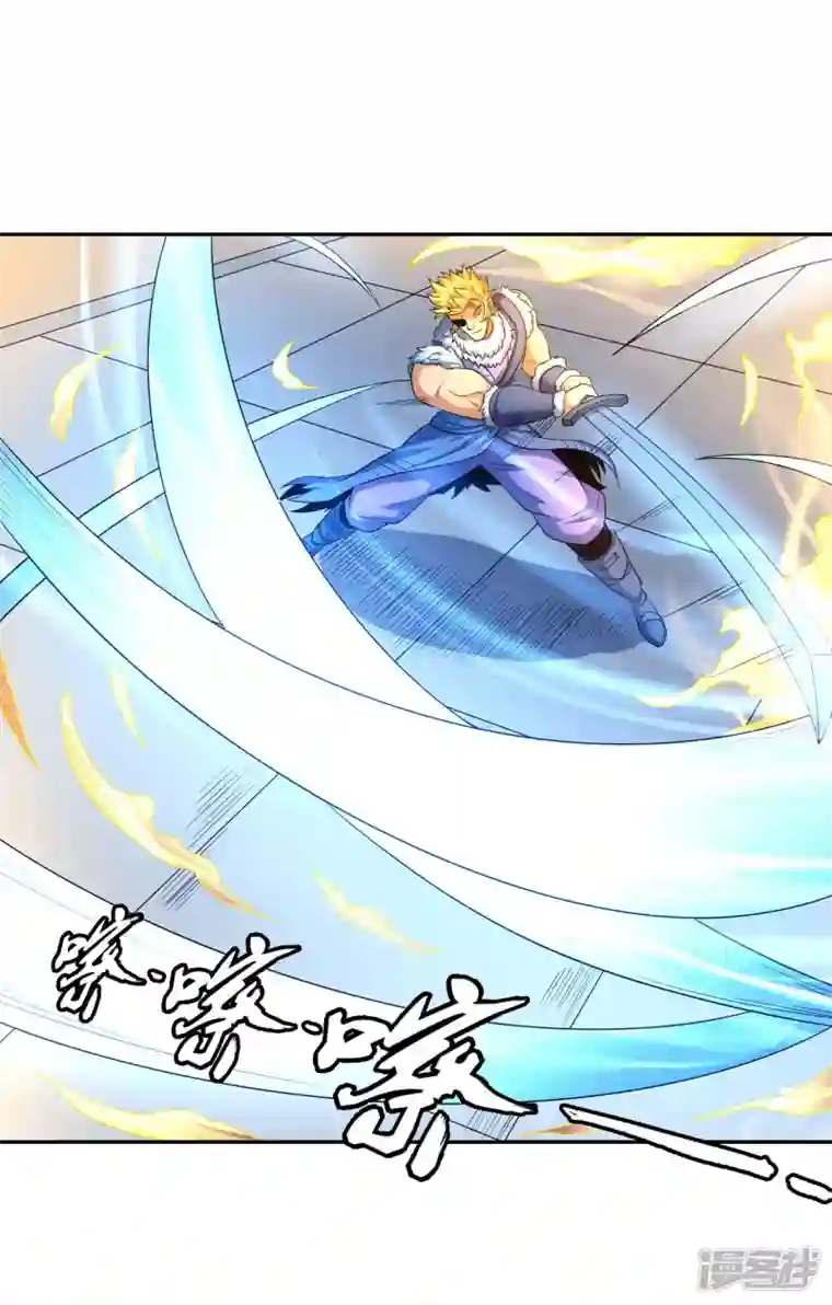 绝世武神第153话1 谁能救你