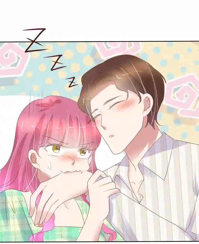 因爱宠你第464话
