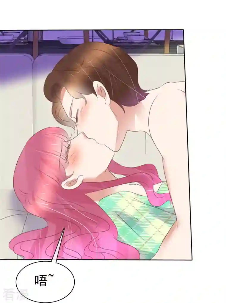 因爱宠你第465话