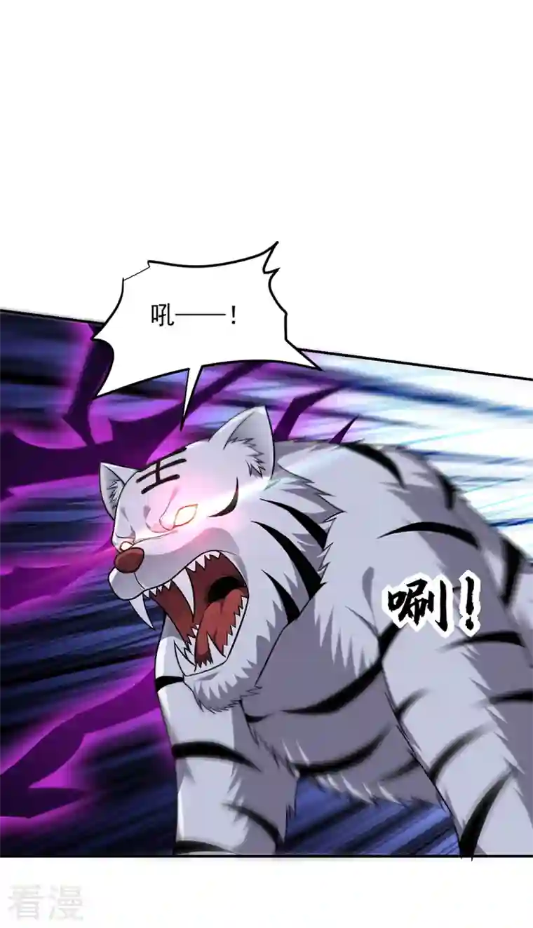 捡个校花做老婆第310话 要玩完的是你们