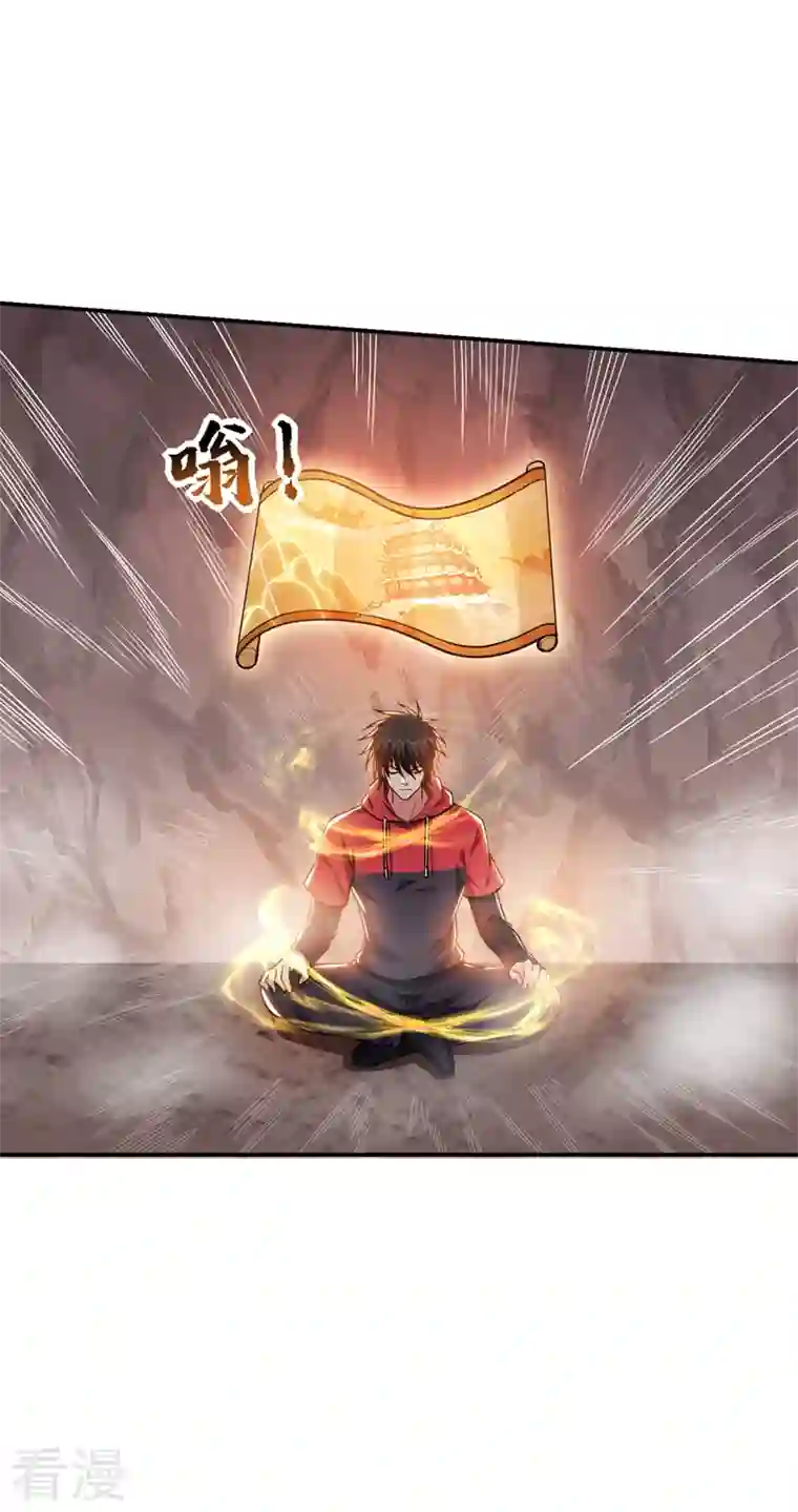 捡个校花做老婆第310话 要玩完的是你们
