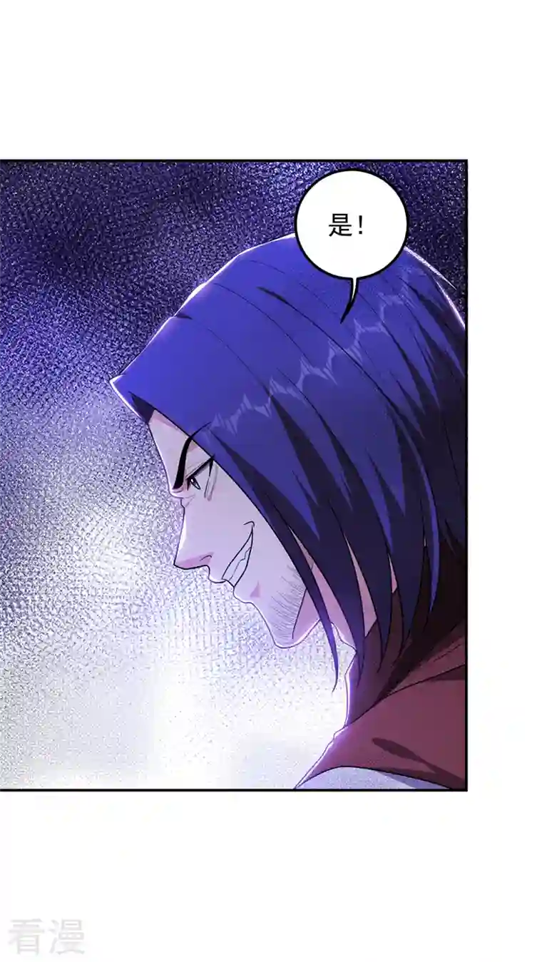 捡个校花做老婆第310话 要玩完的是你们
