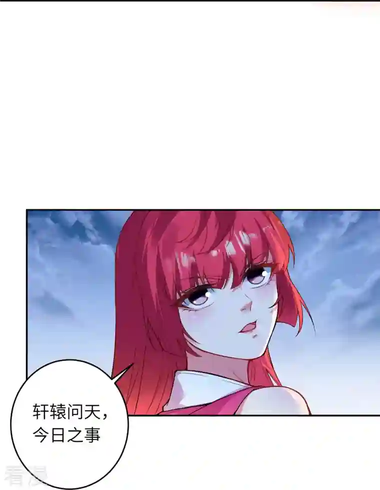 逆天邪神第469话 抬手间泯灭