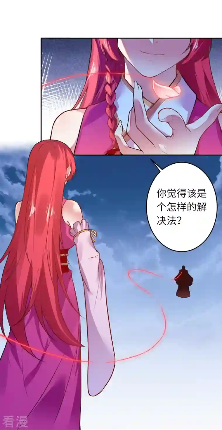 逆天邪神第469话 抬手间泯灭