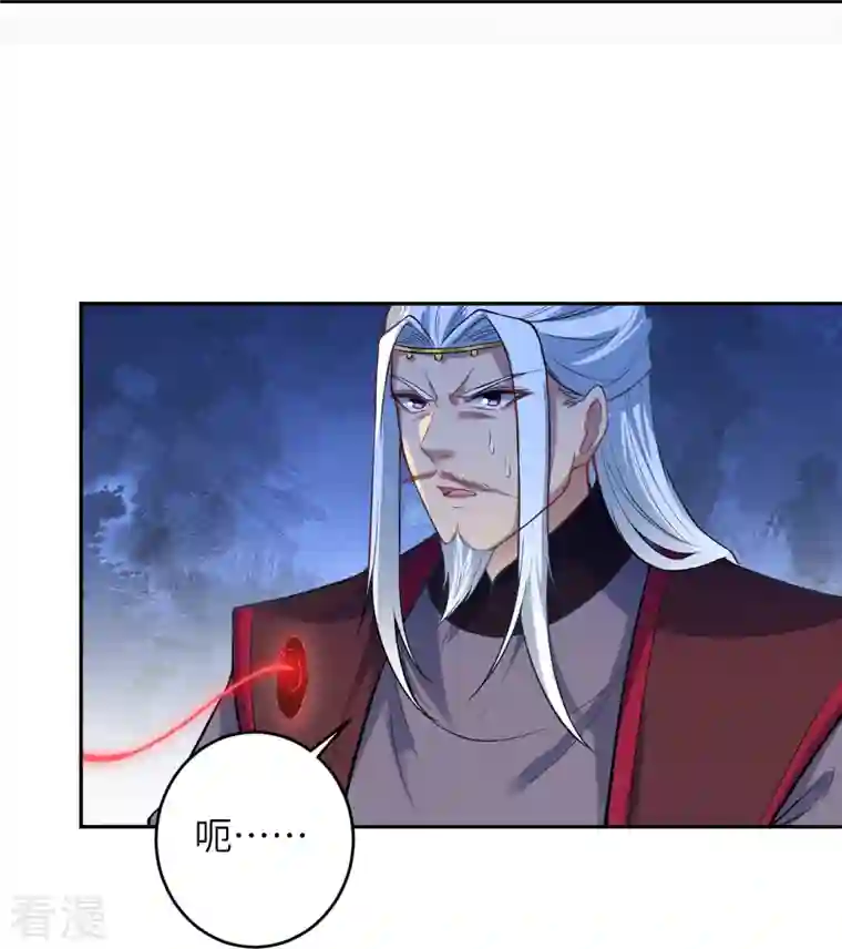 逆天邪神第469话 抬手间泯灭