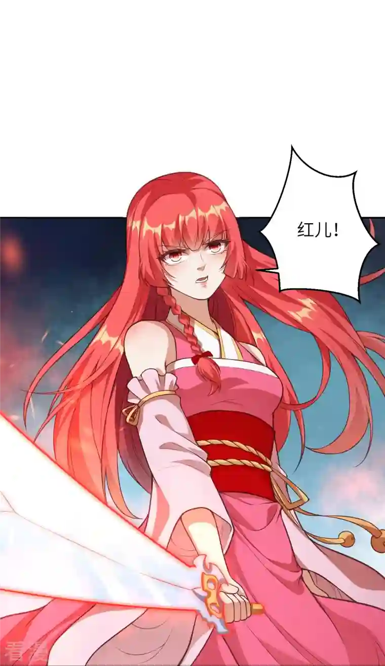 逆天邪神第469话 抬手间泯灭