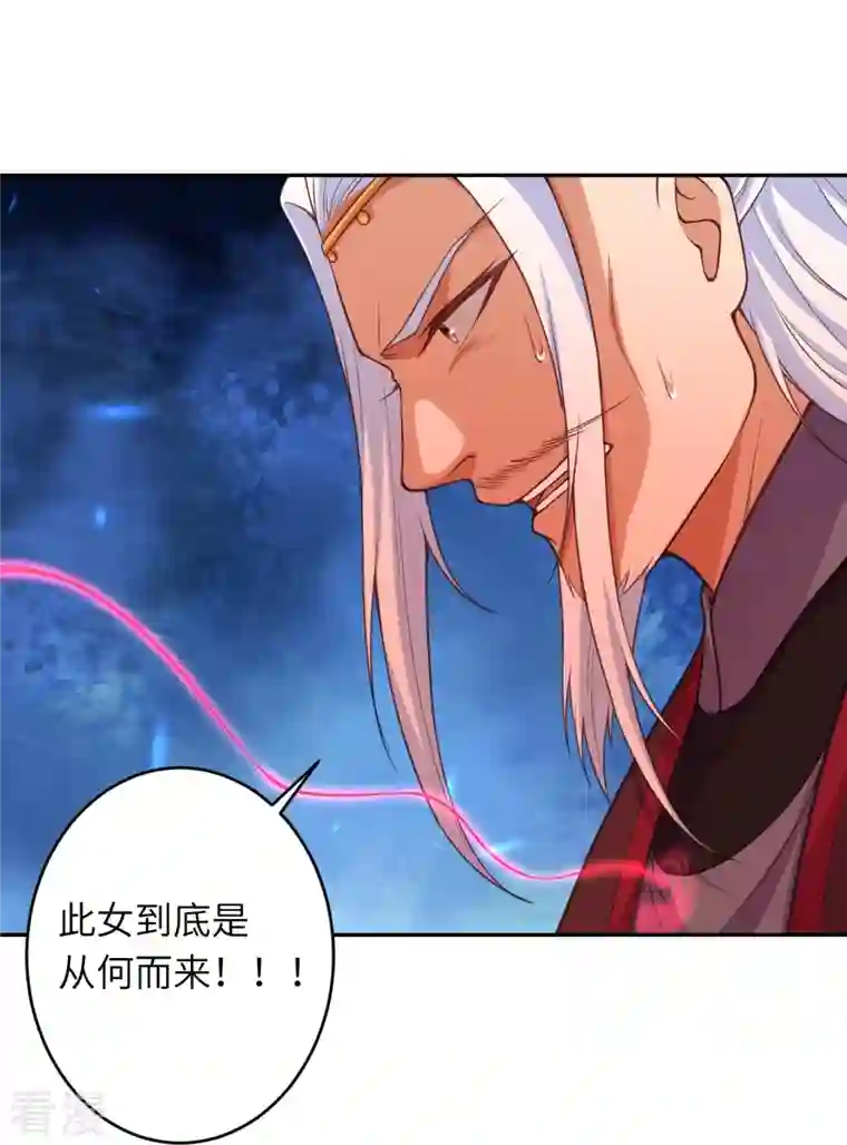 逆天邪神第469话 抬手间泯灭
