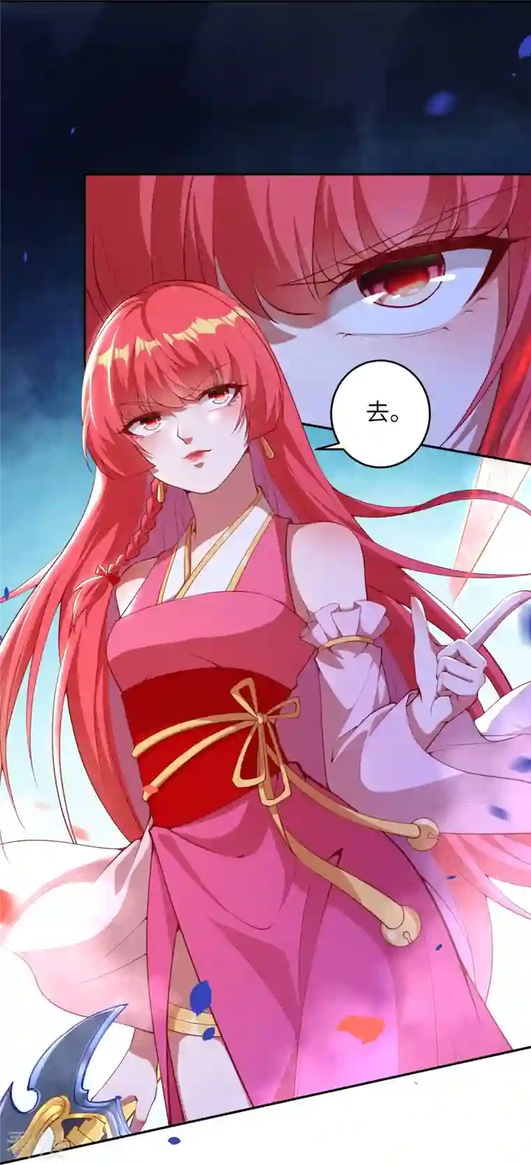 逆天邪神第469话 抬手间泯灭