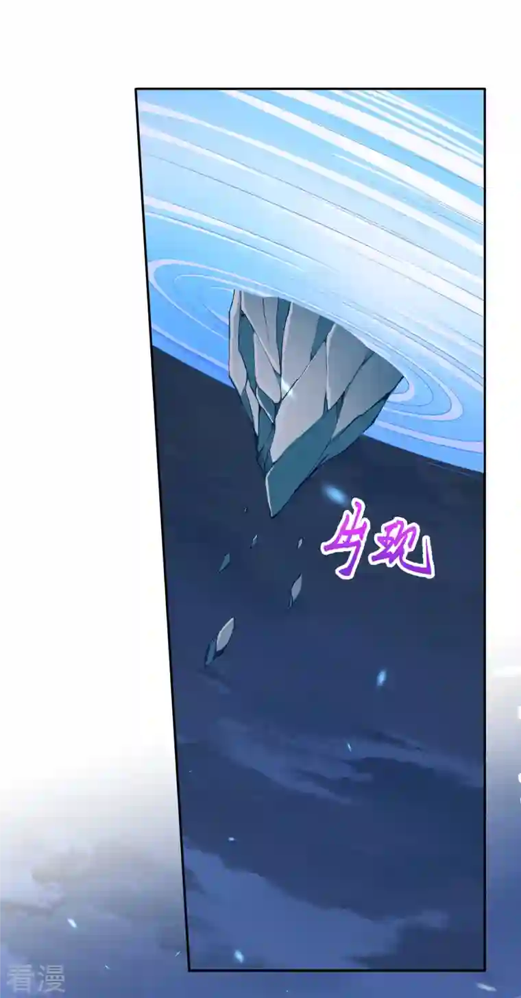 逆天邪神第469话 抬手间泯灭