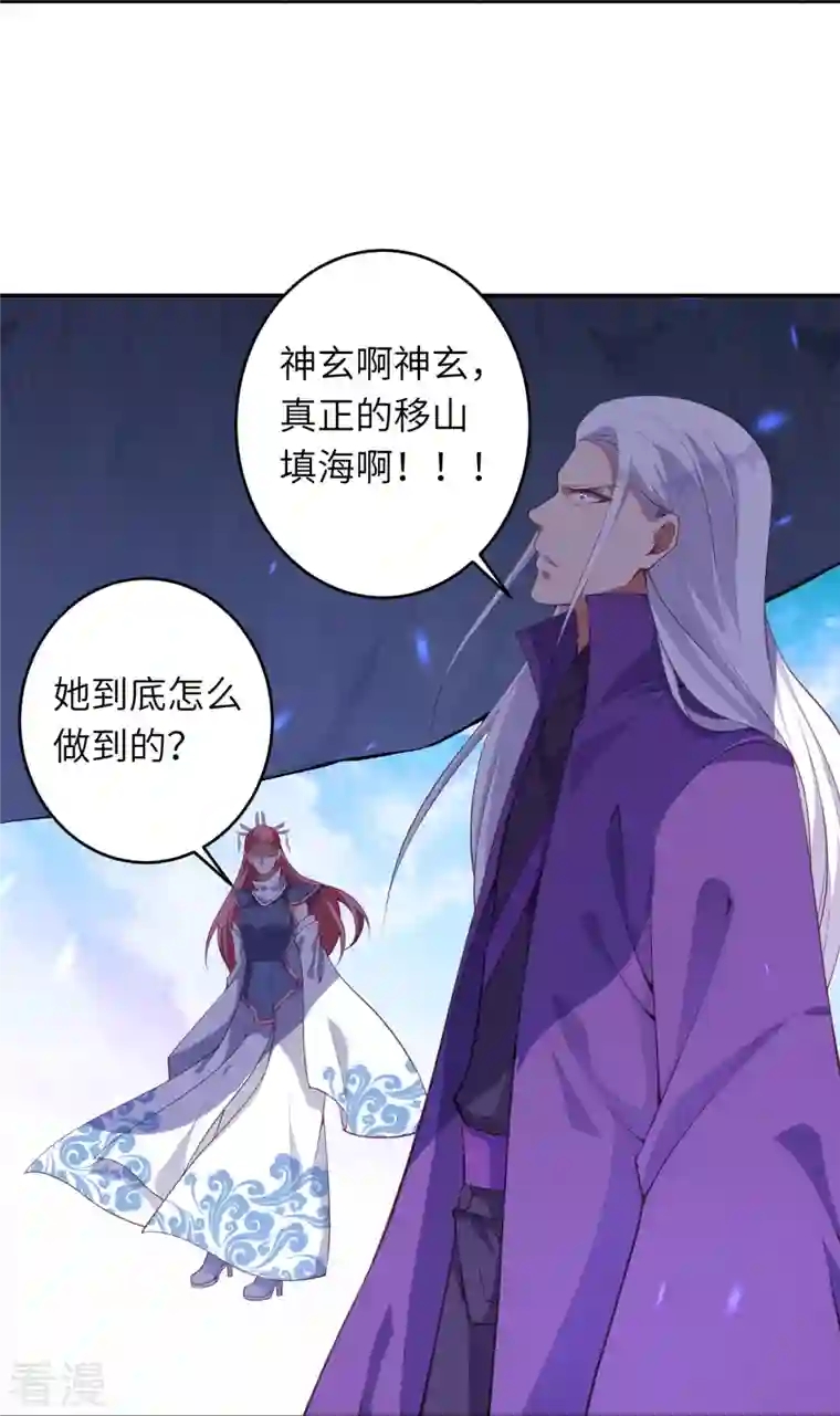 逆天邪神第469话 抬手间泯灭