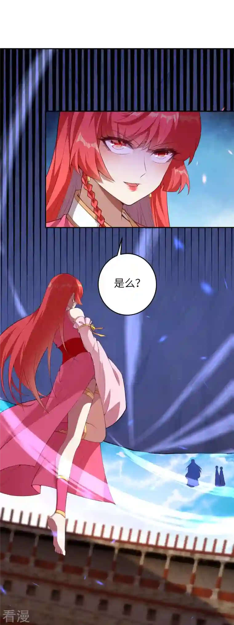 逆天邪神第469话 抬手间泯灭