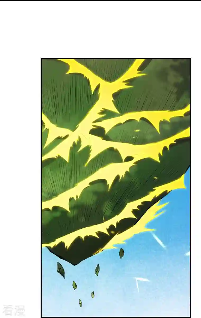 逆天邪神第469话 抬手间泯灭