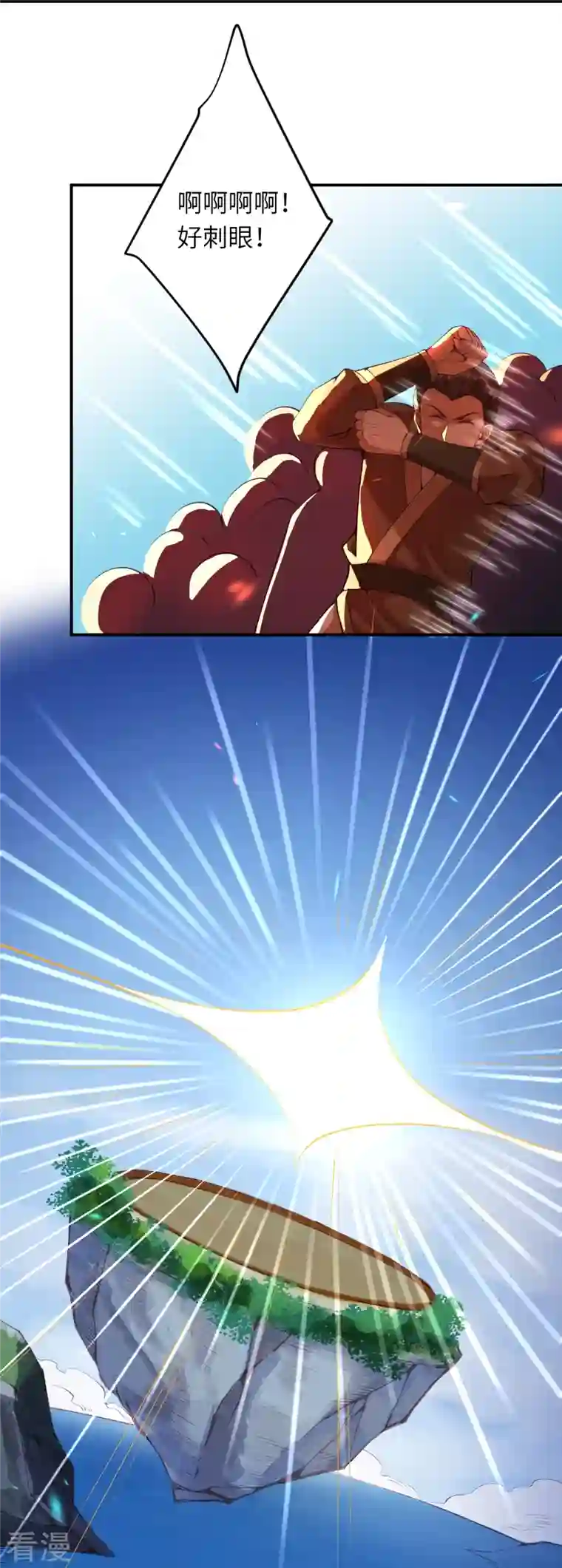 逆天邪神第469话 抬手间泯灭