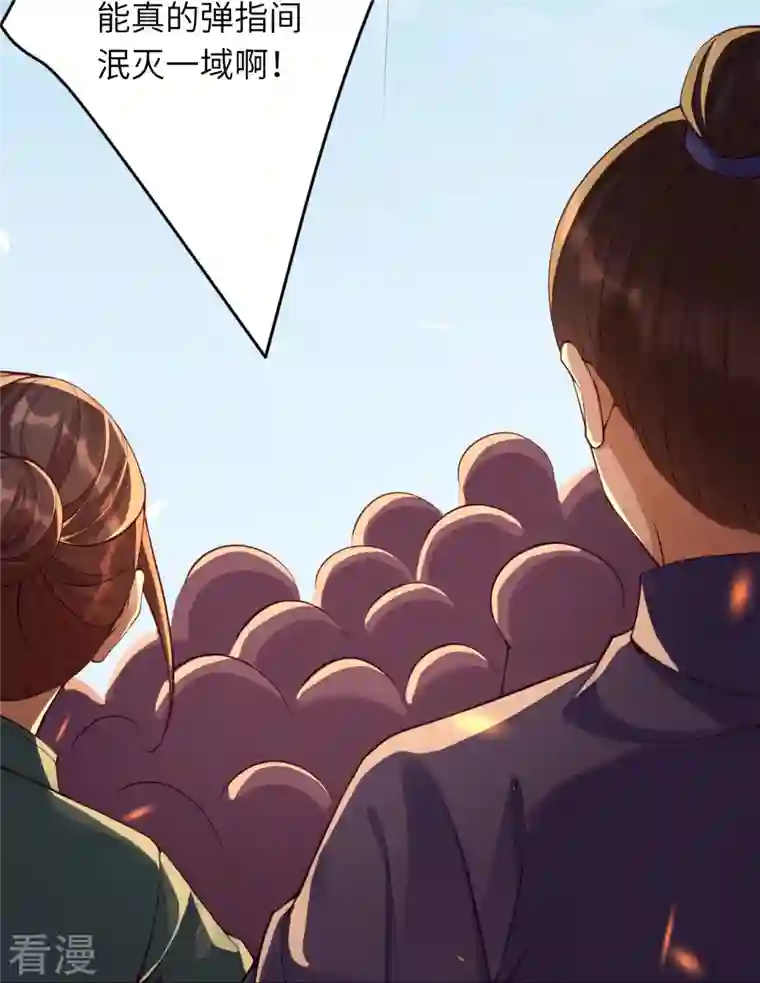 逆天邪神第469话 抬手间泯灭