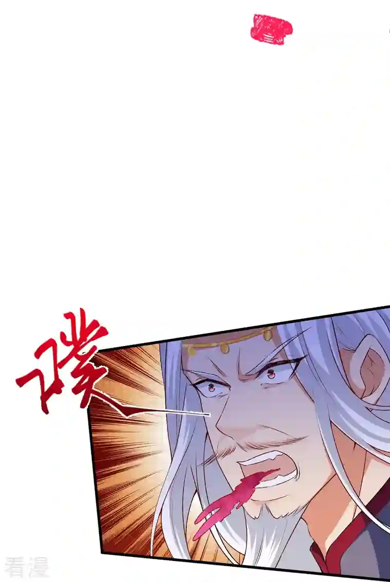 逆天邪神第469话 抬手间泯灭