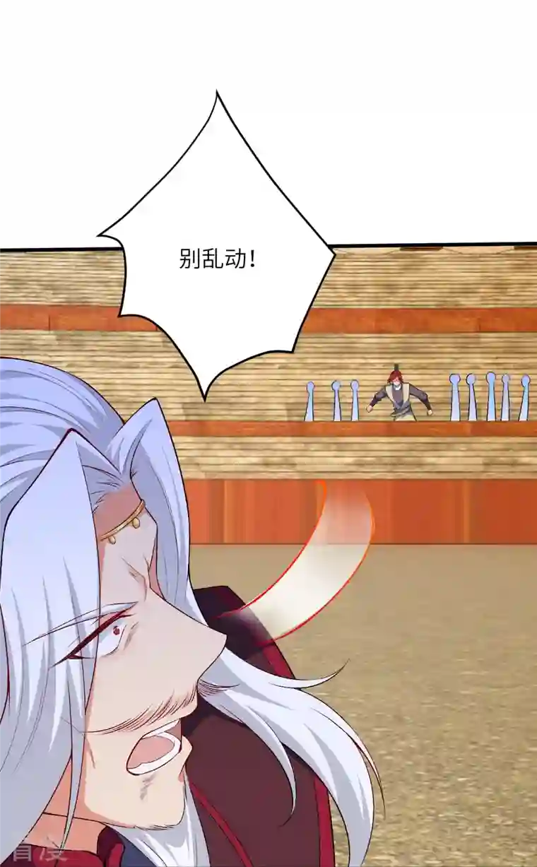 逆天邪神第469话 抬手间泯灭