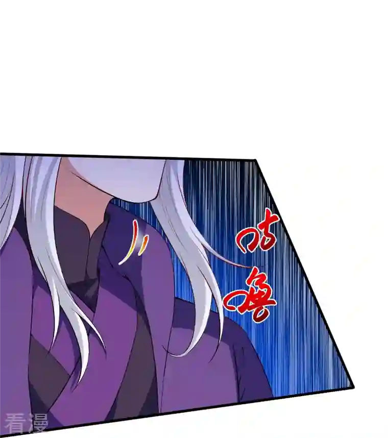 逆天邪神第469话 抬手间泯灭