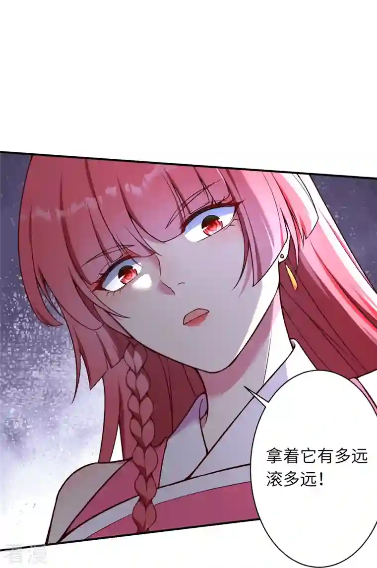 逆天邪神第469话 抬手间泯灭